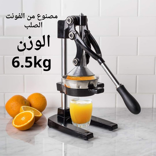 عصارة الرمان و الحمضيات