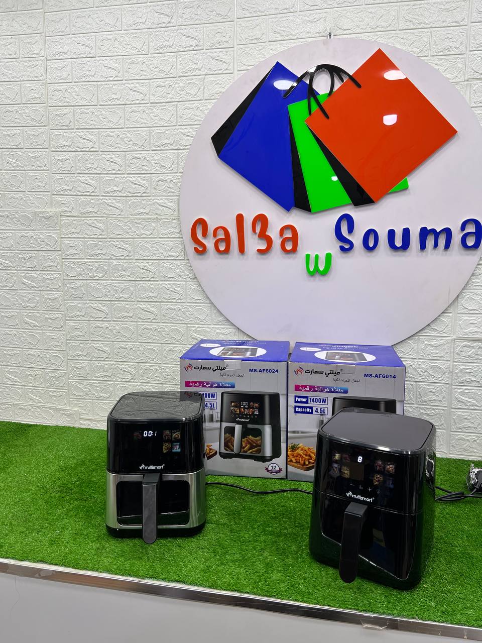 مقلاة هوائية 4,5لتر