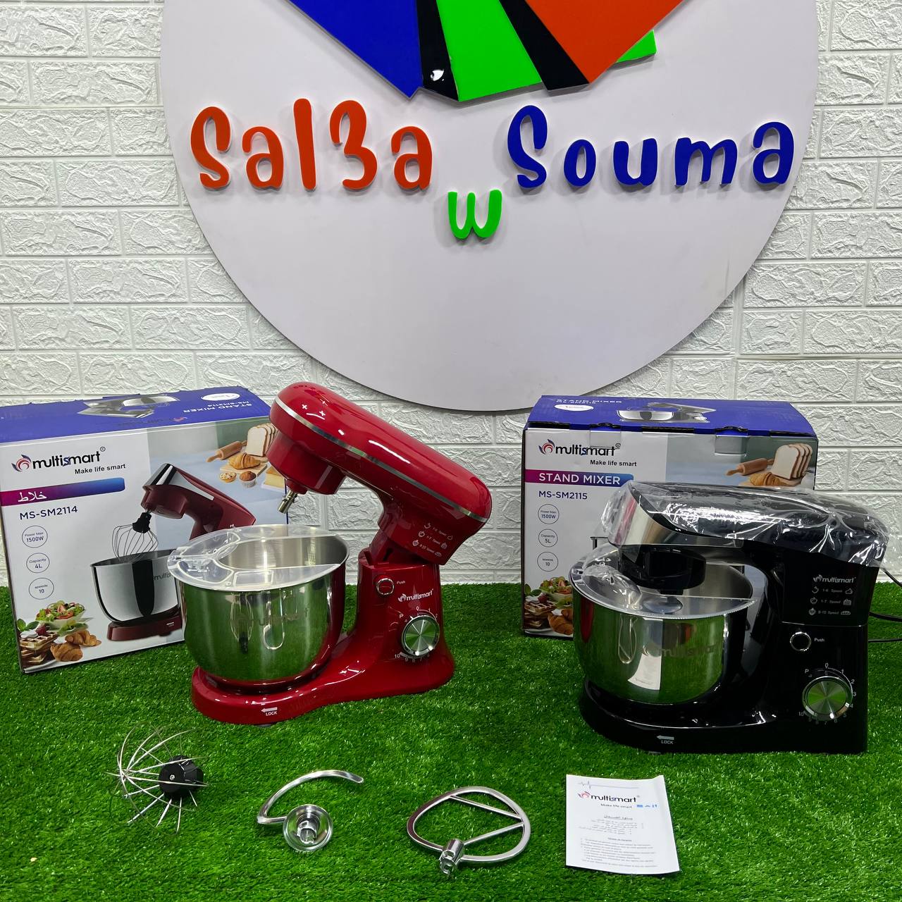 عجانة ميلتي سمارت