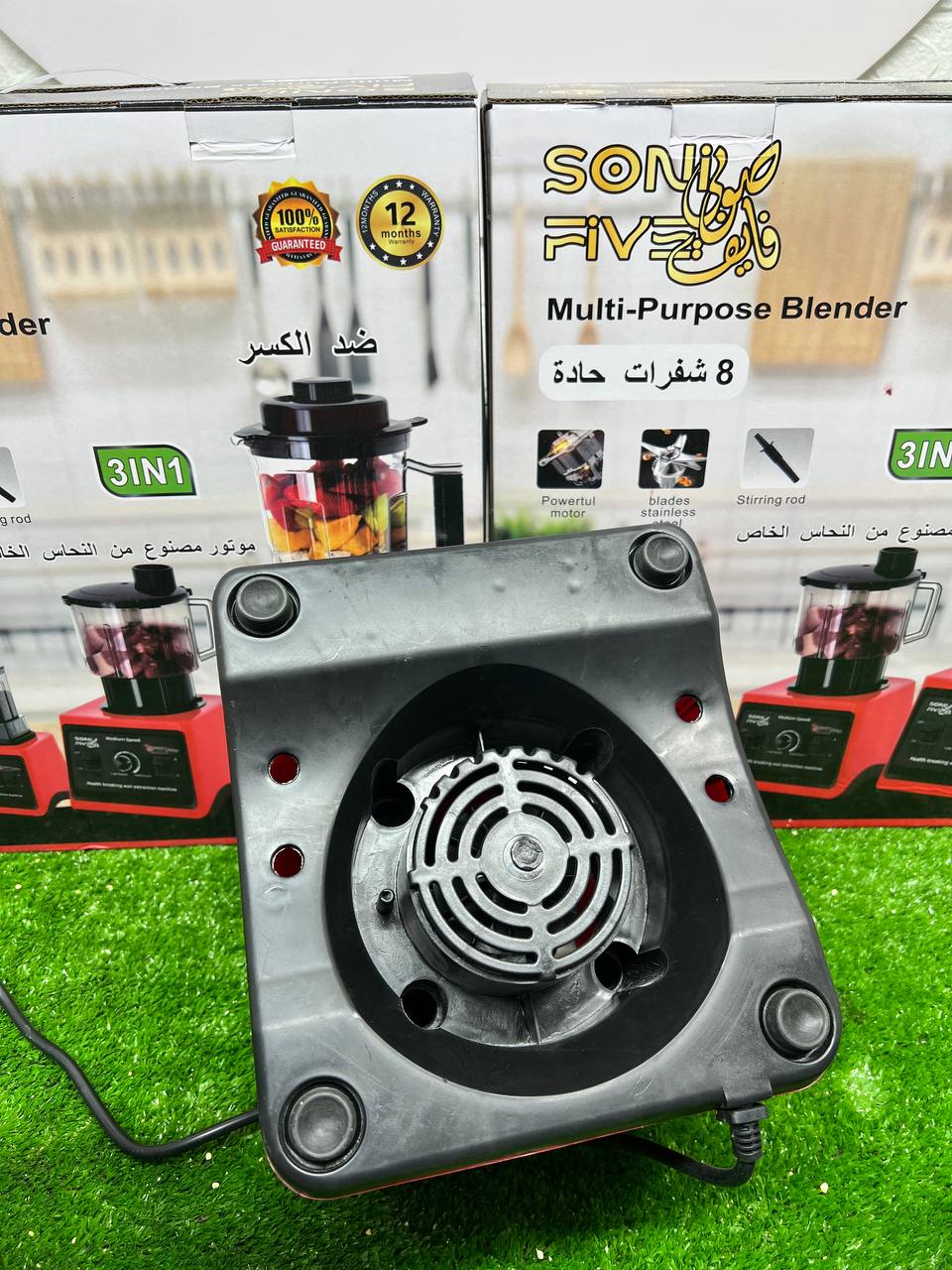 blander SONY FIVE 3 tass