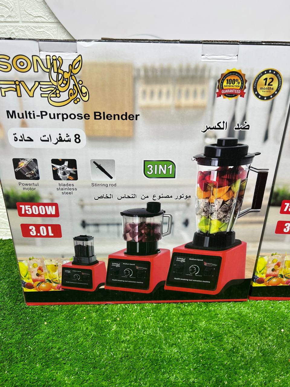 blander SONY FIVE 3 tass