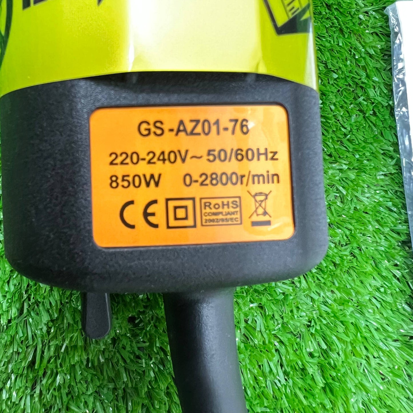 ألة جز الأغنام