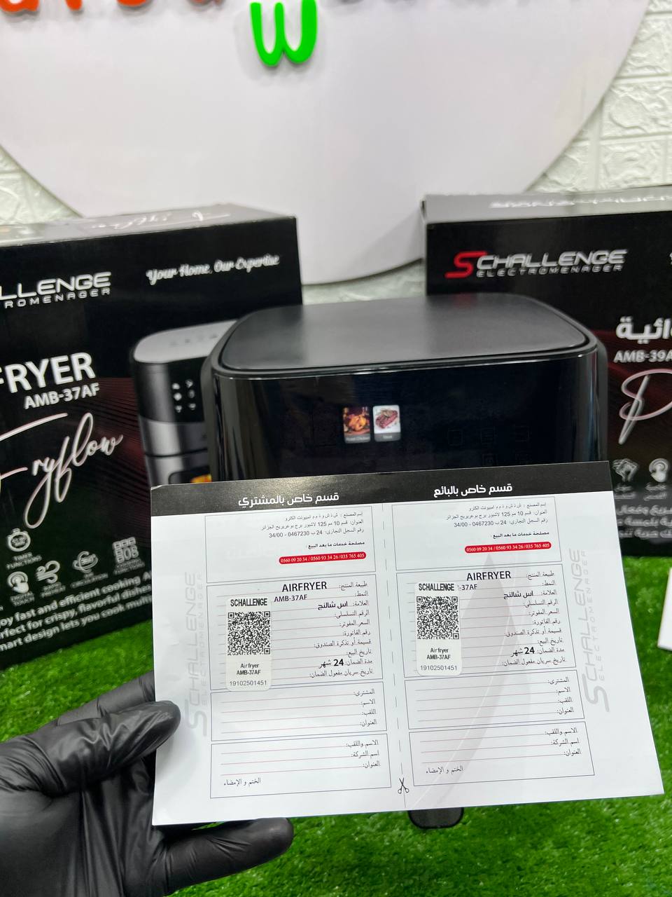 air frayer  schallenge 8 litre