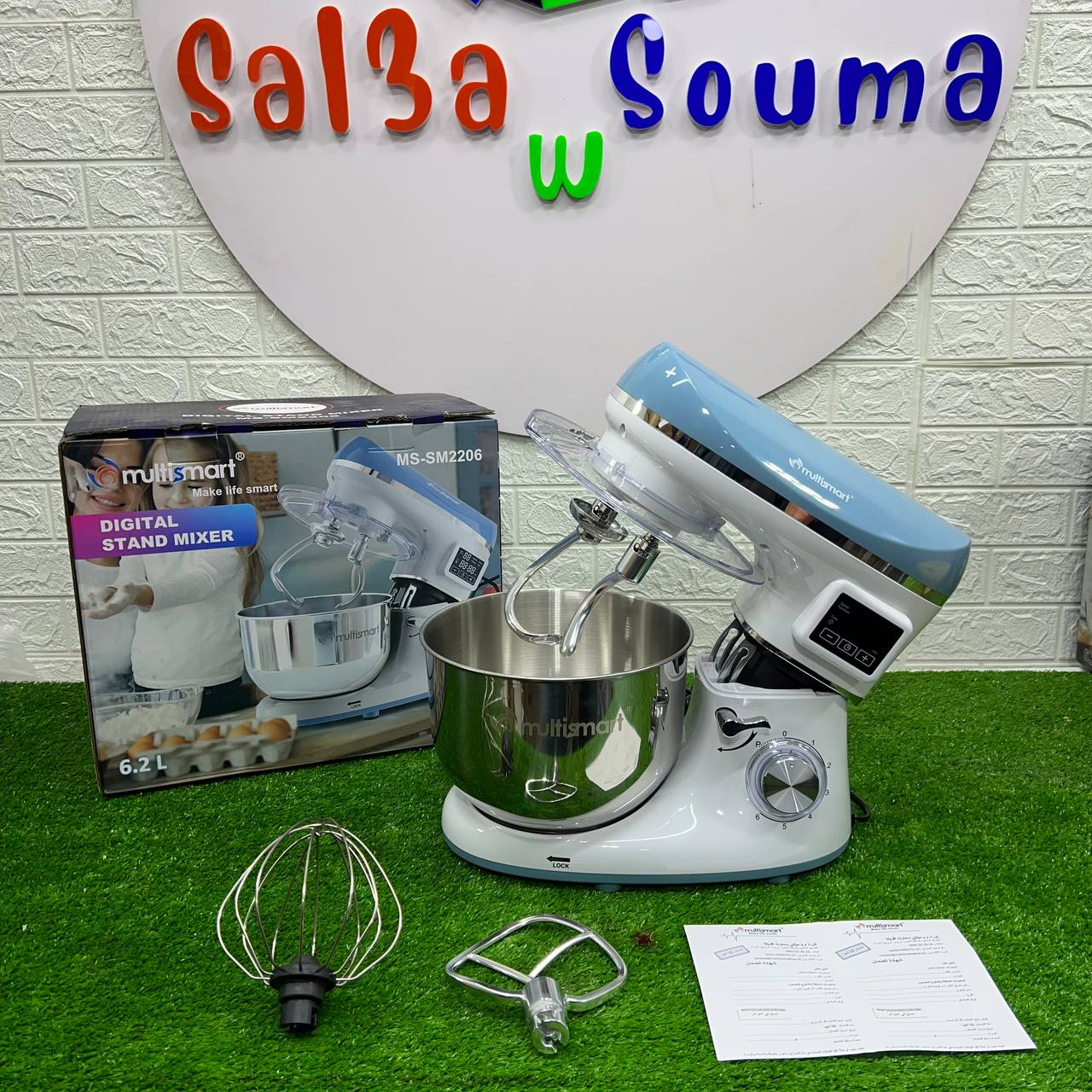petrin MULTISMART double crouchet 6.2 litre