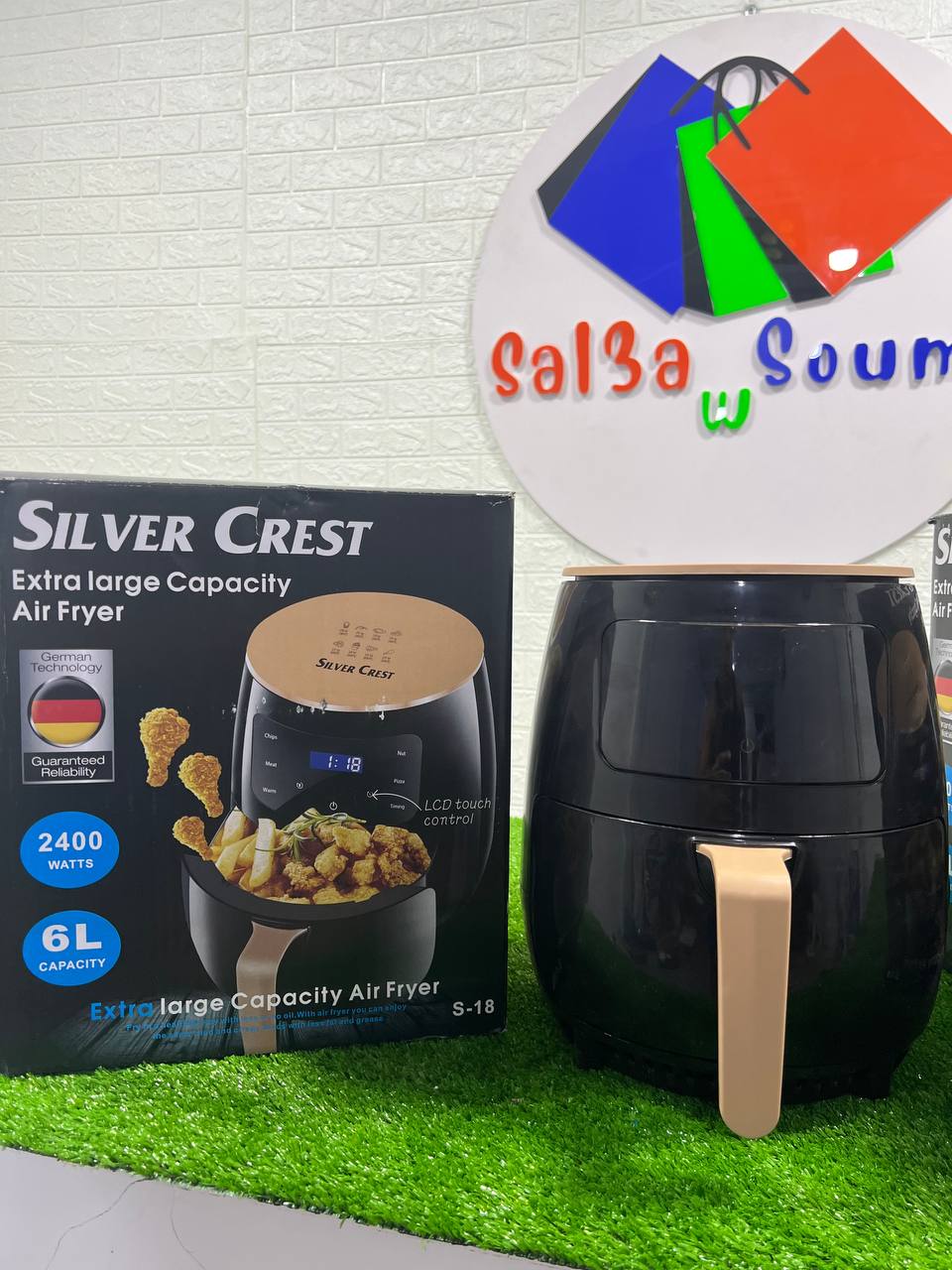 المقلاة الهوائية الألمانية SILVER CREST