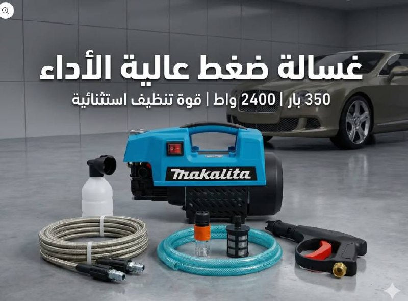karcher makalita 350BAR