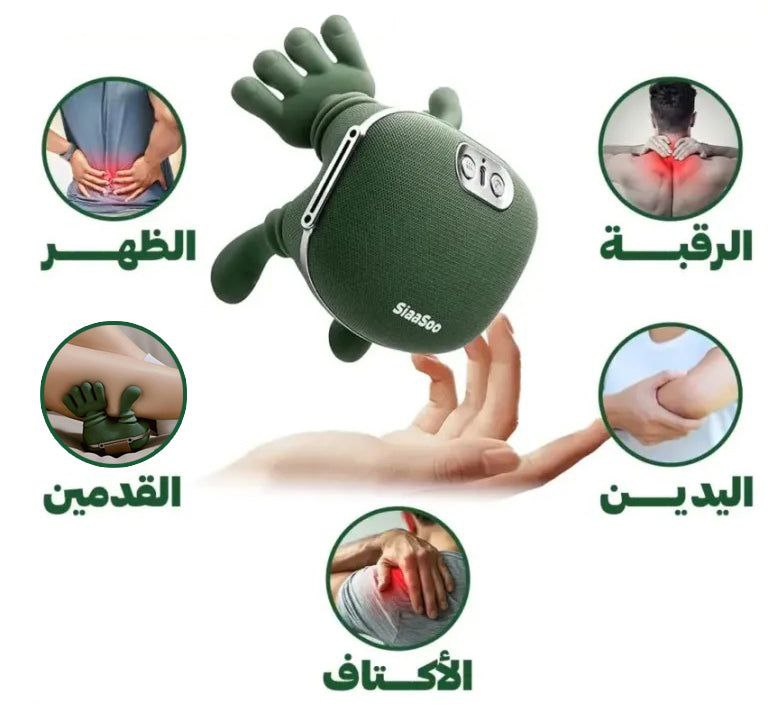 جهاز التدليك الذكي لجميع أنحاء الجسم