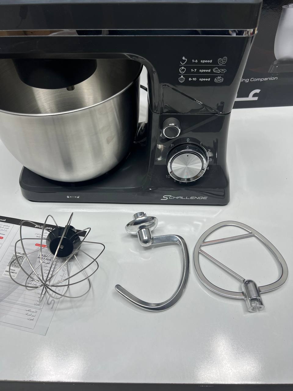 pétrin schallenge 5 litre