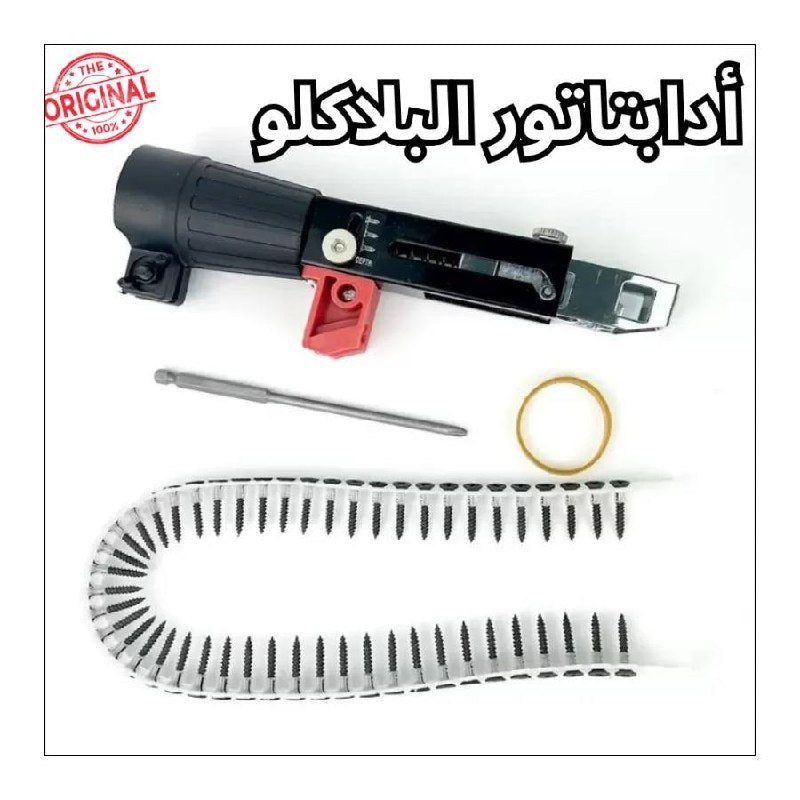 adabtateur placo platre