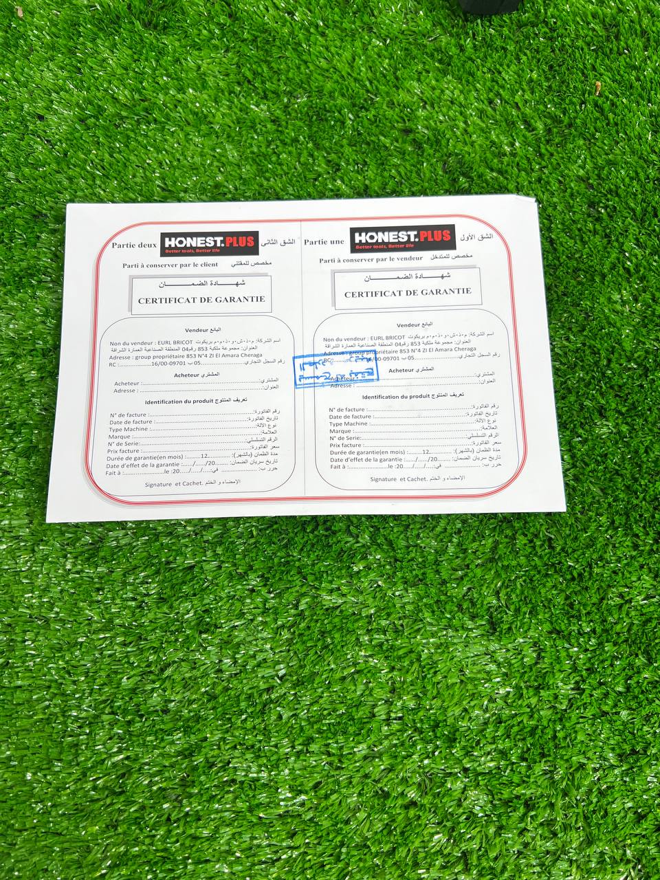 سوفلار باتري 20فولط HONESTPLUS