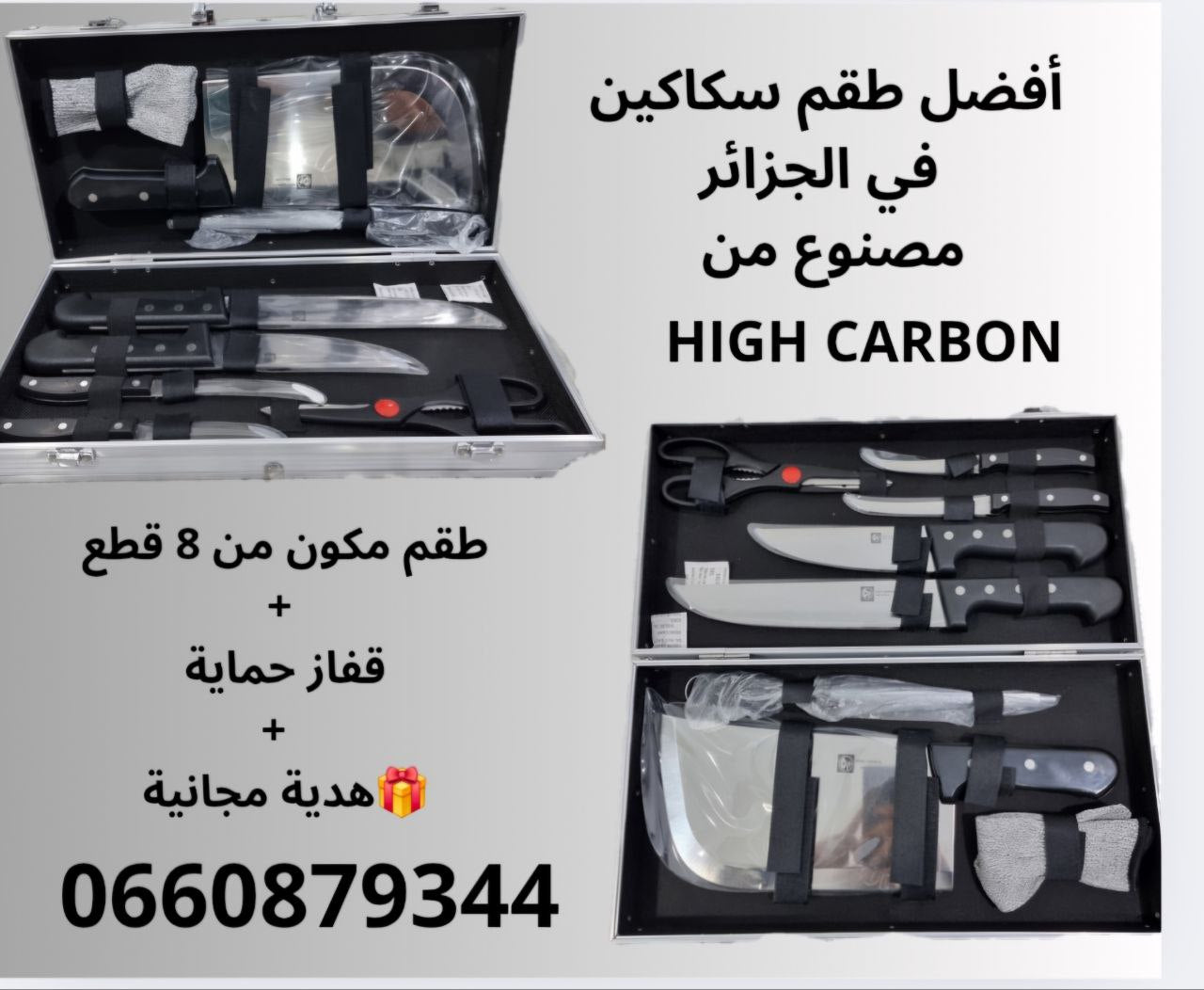 🎯 Valise 8 Pcs De Couteaux Multi