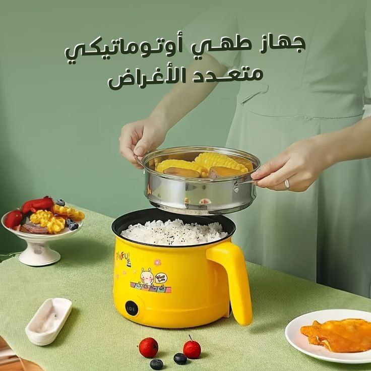 المرميطة الكهربائية 2 في واحد💪