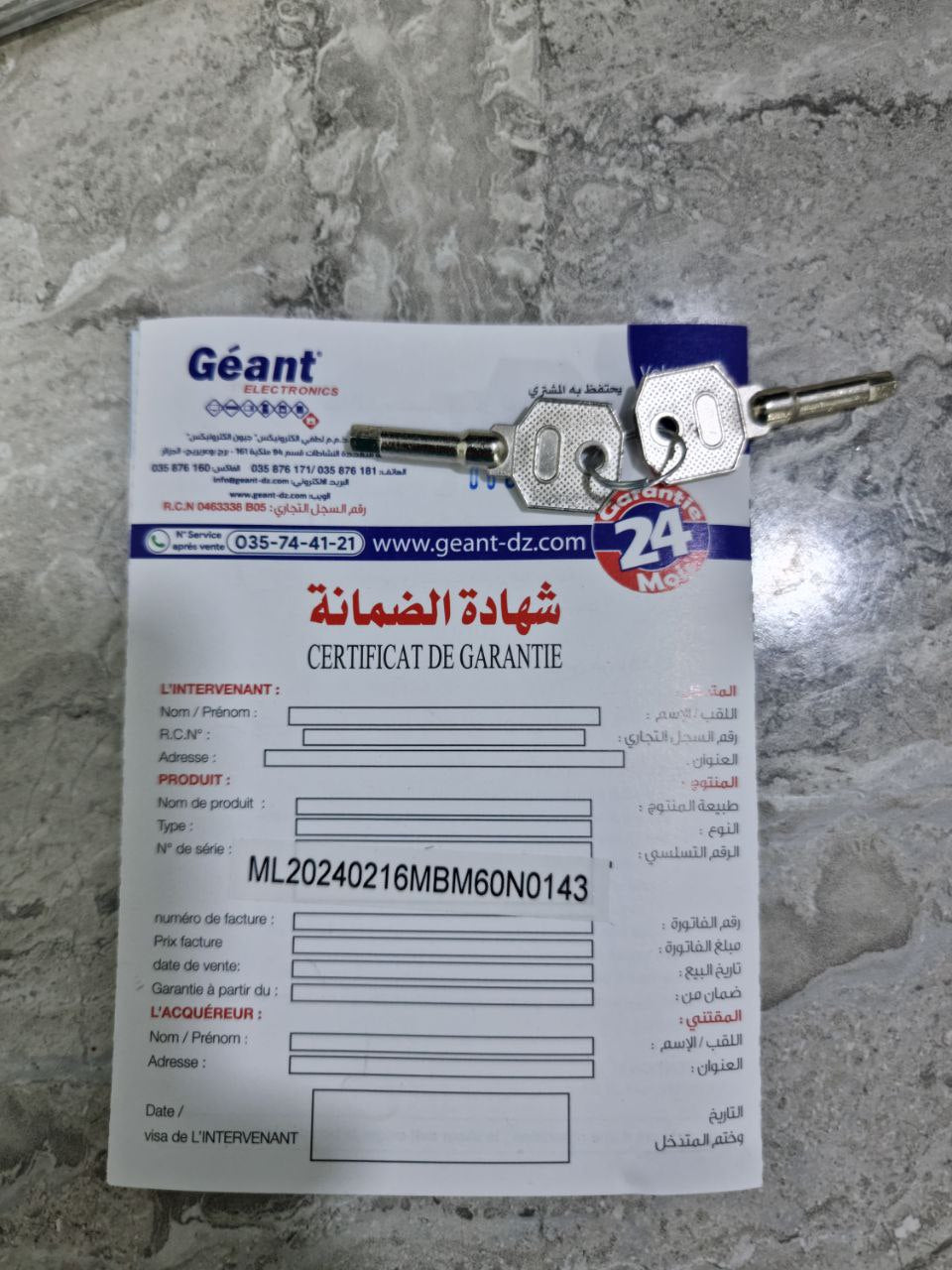 Mini Réfrigérateur géant🧊