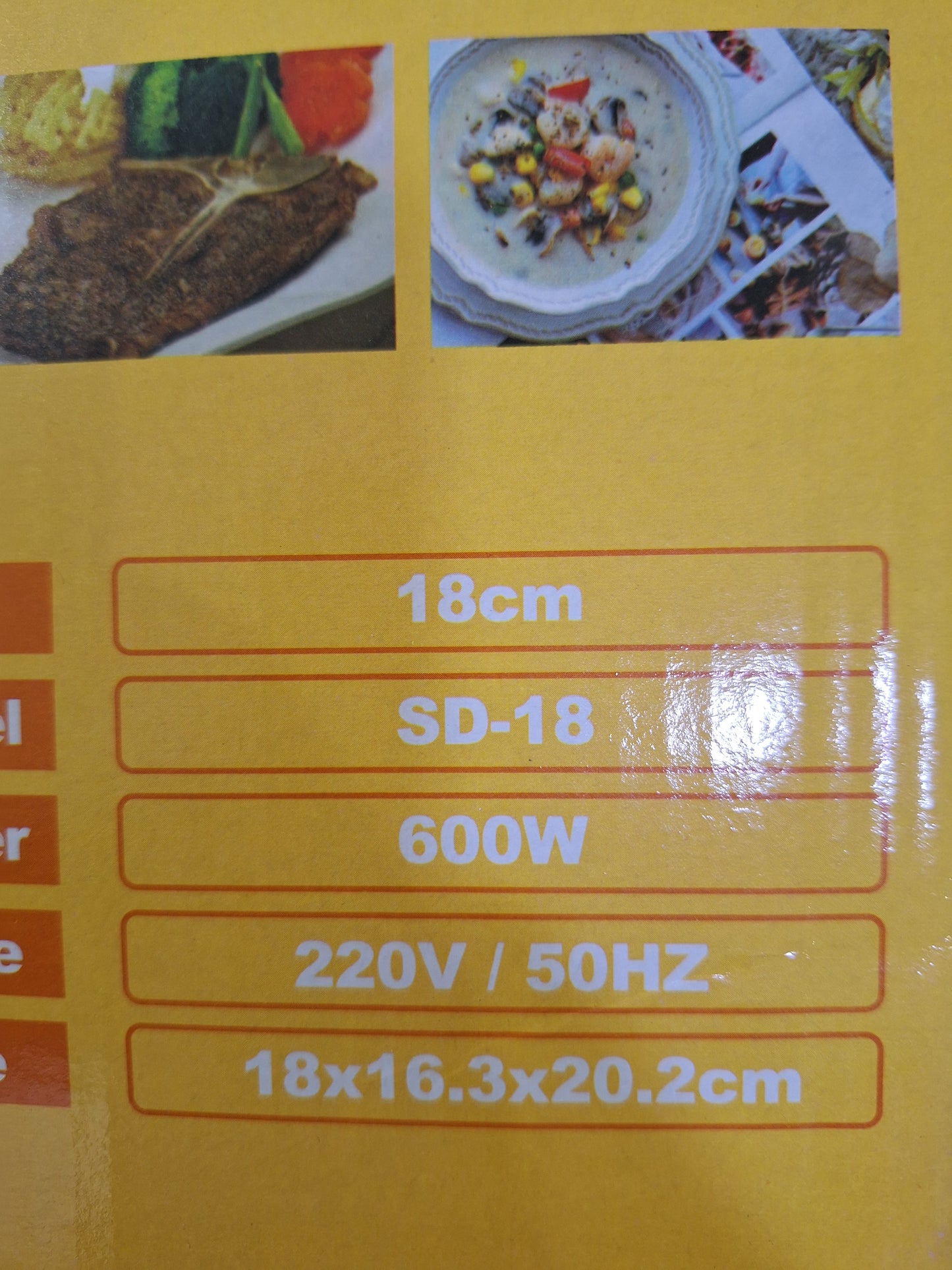 المرميطة الكهربائية 2 في واحد💪