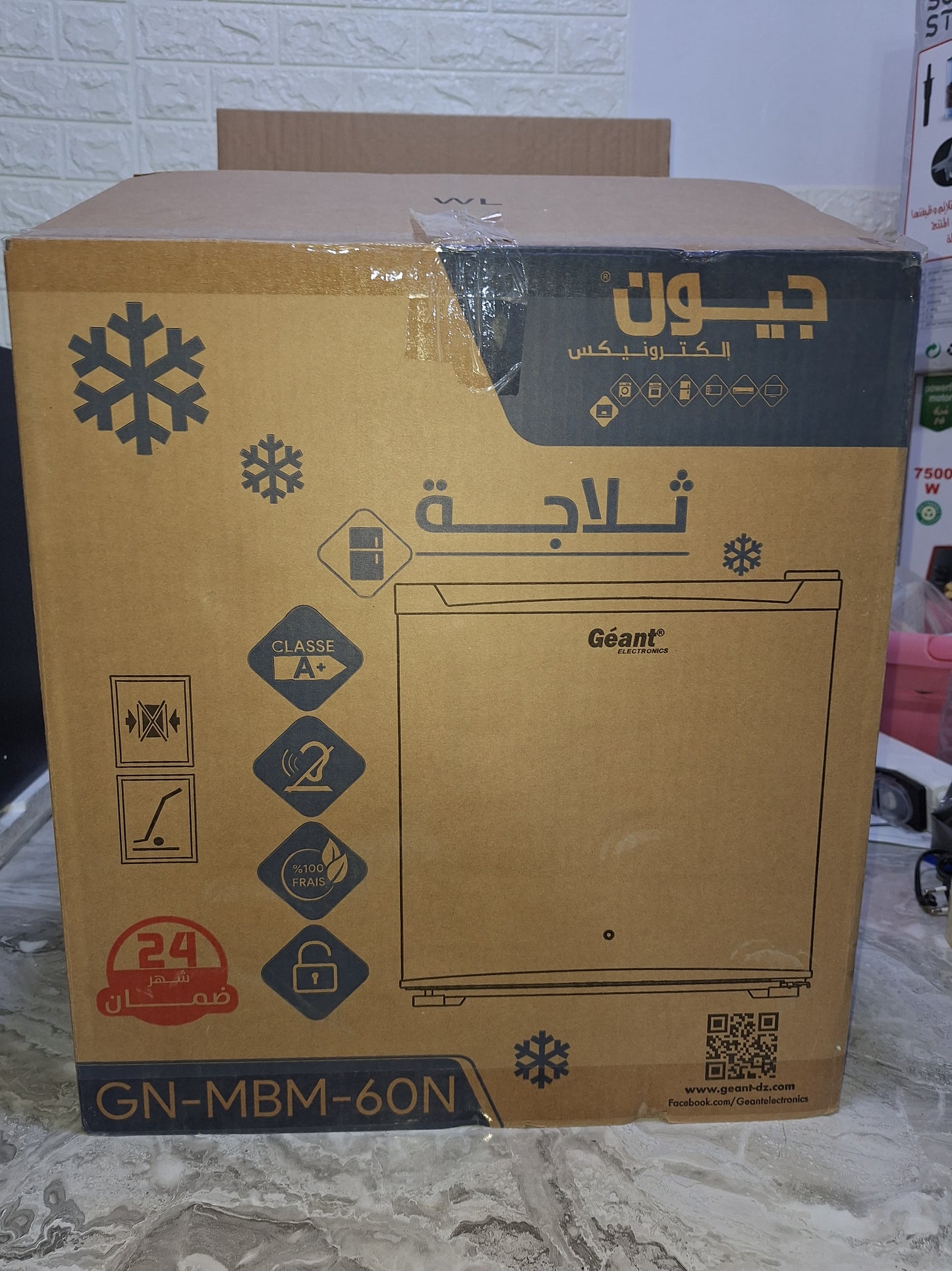 Mini Réfrigérateur géant🧊